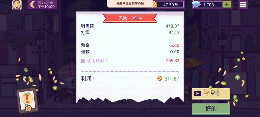 动态图片 15