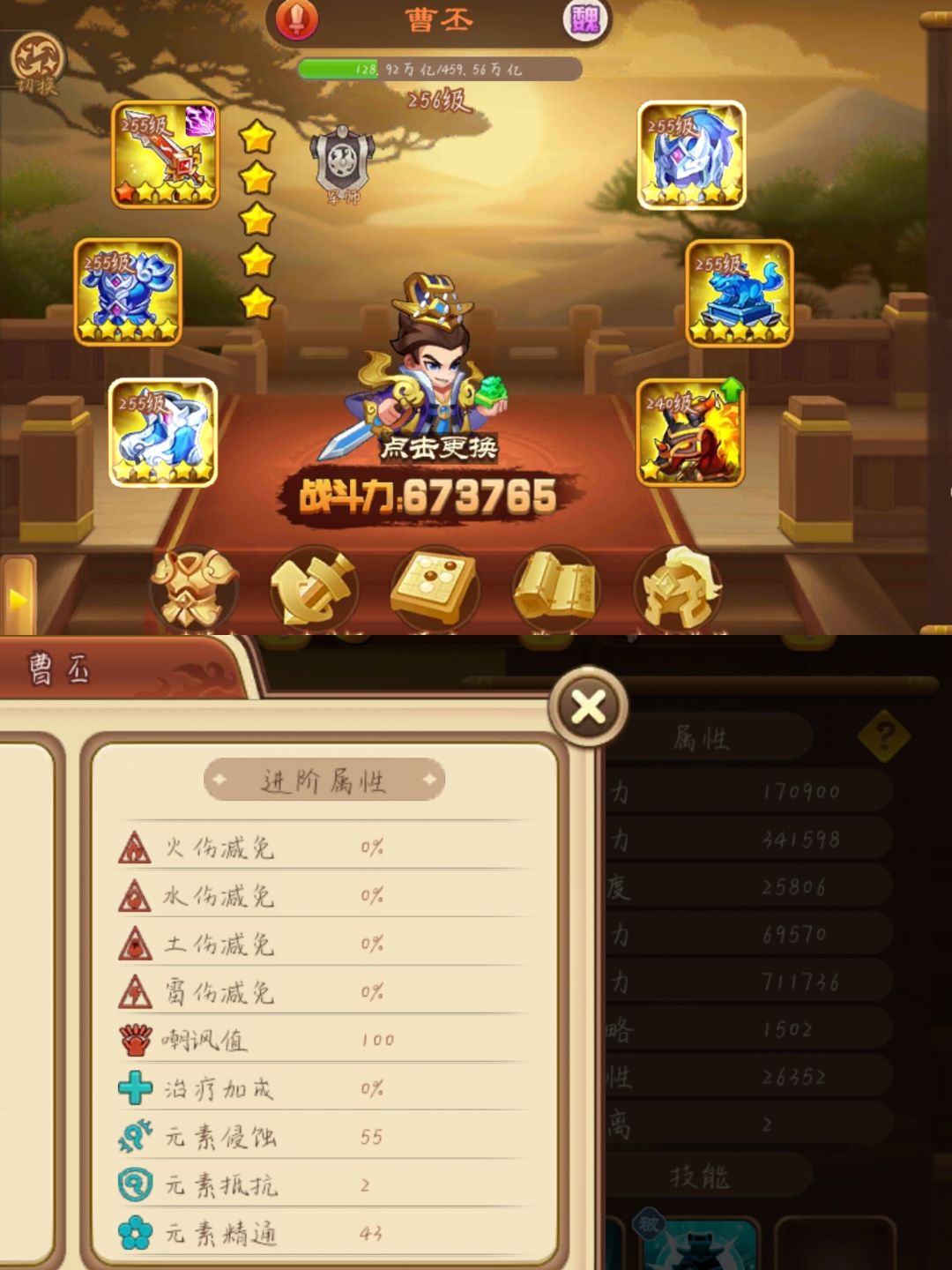 难民法爆 2