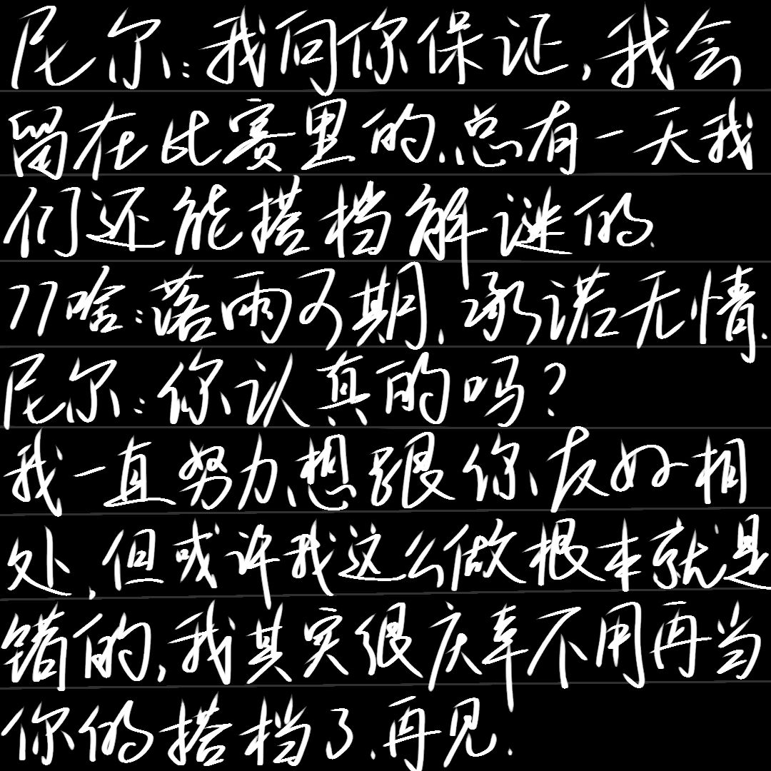 这就是同人女的下场↓ 2