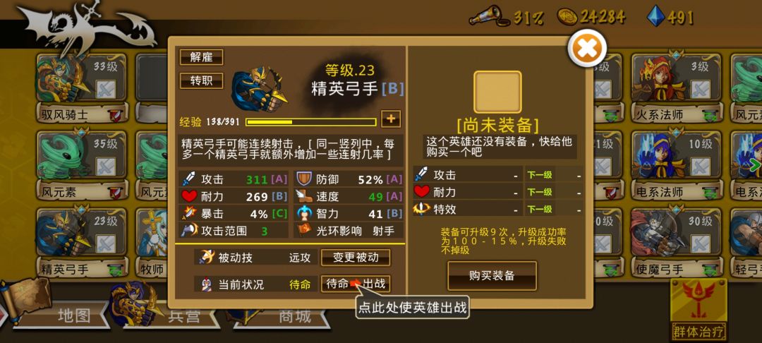 找了很多年,终于找到了 2