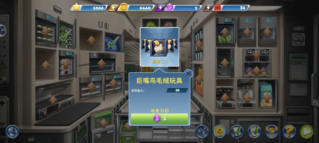 闪退 2