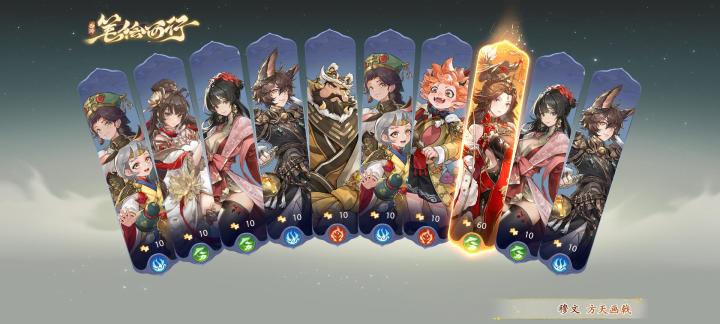 晒晒我在西游：笔绘西行的经历~截图