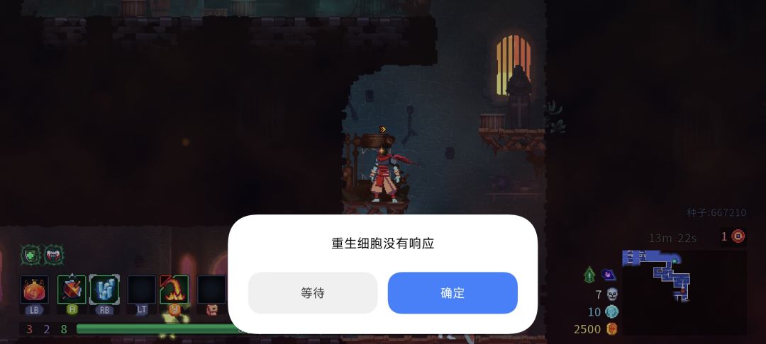 连手柄未响应 3
