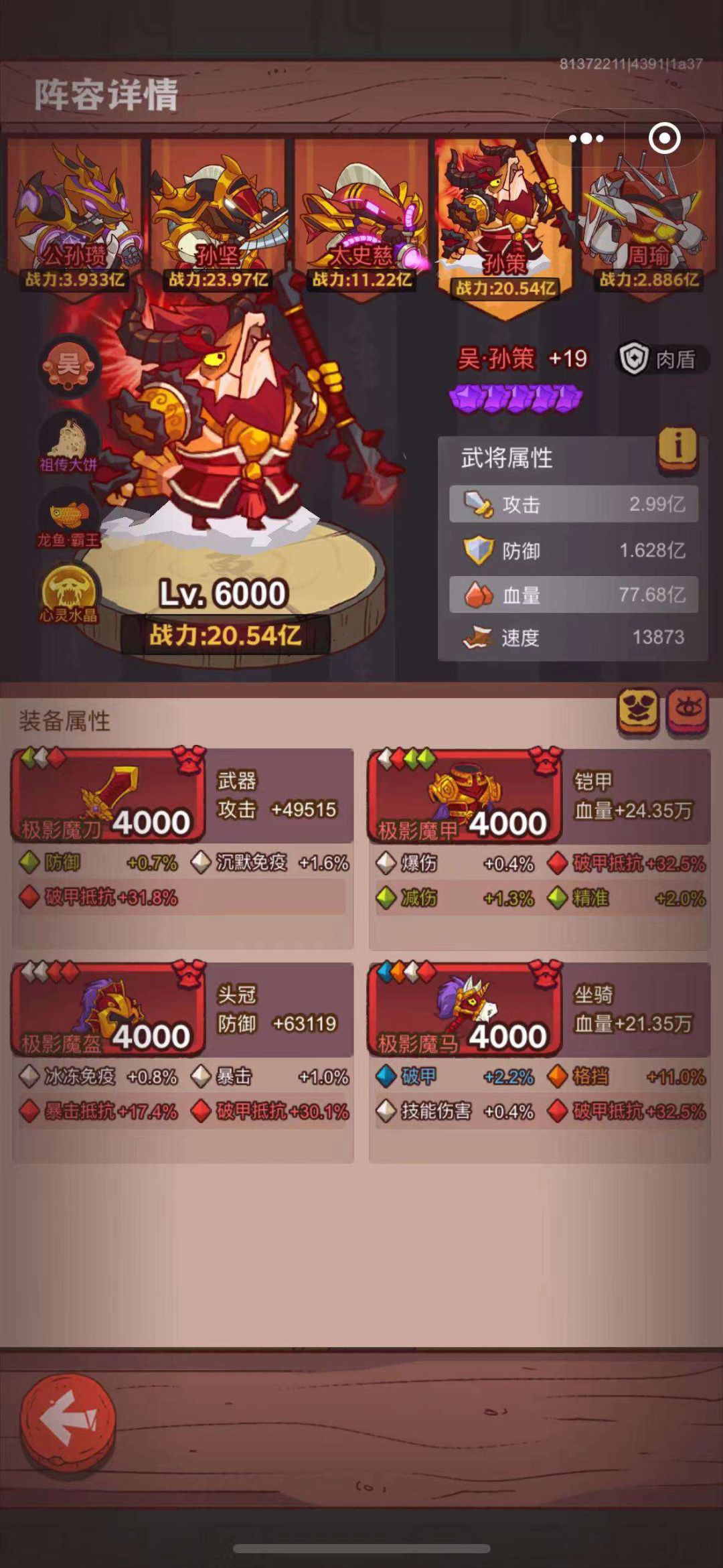 想问下各位大佬这个号废了吗 2