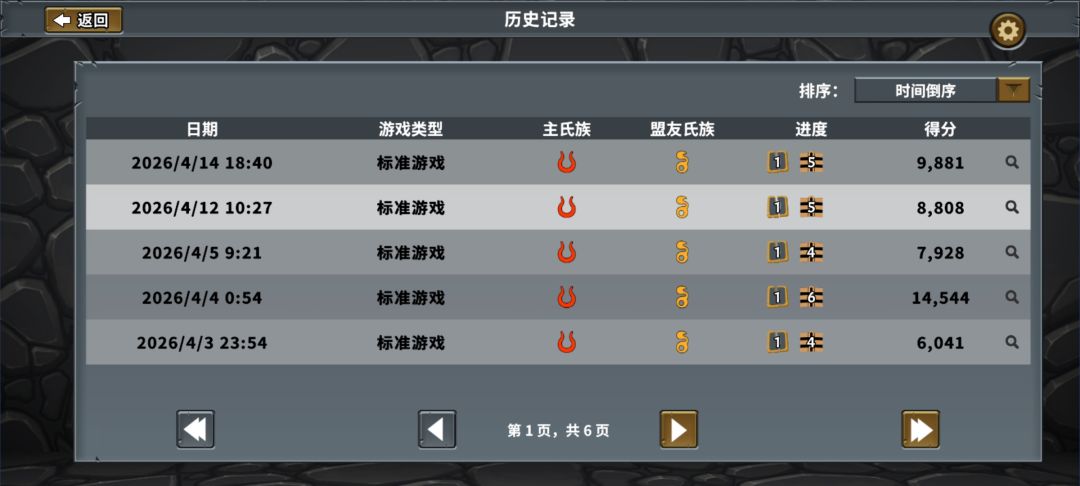 我玩这个游戏就没赢过是怎么回事 1