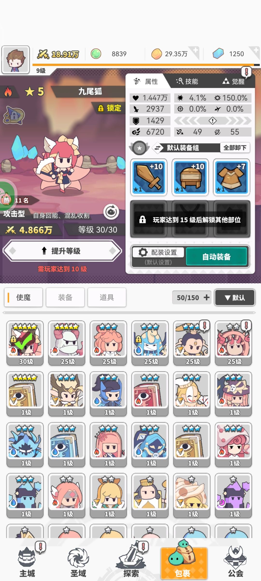 百抽怎么选 1