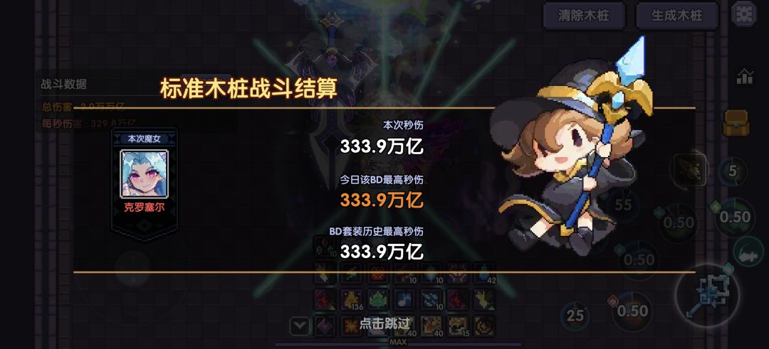 宝物王朝了 1