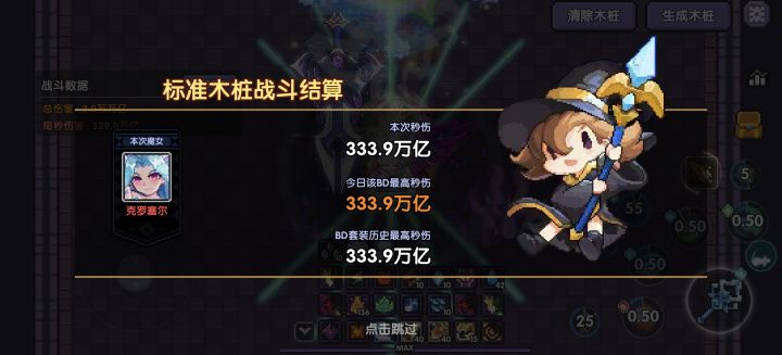 宝物王朝了截图