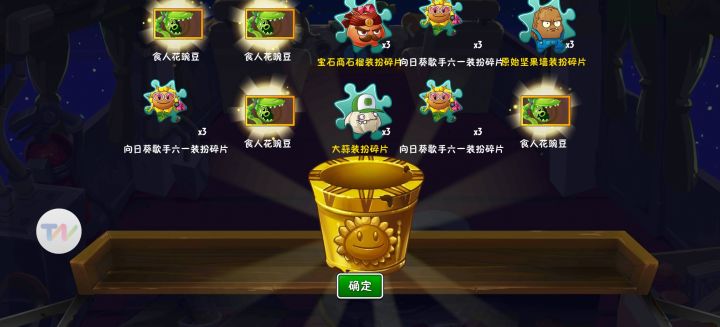拓维好样的截图