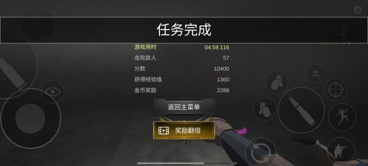 OK啊，也是五分钟了截图