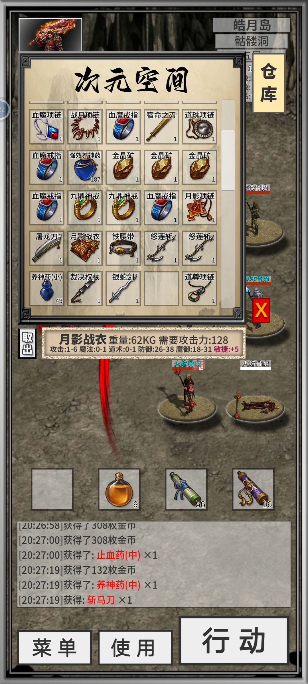 动态图片 2