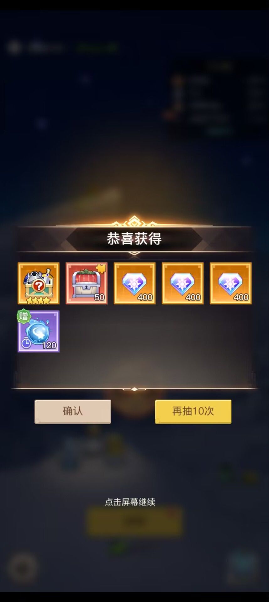 天天出货哦 3