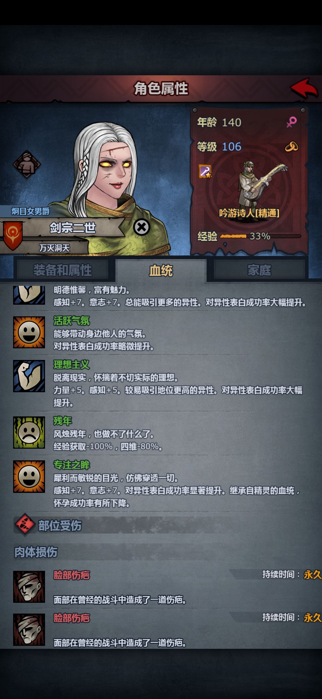 这个精灵还能活多久啊!太能活了 1