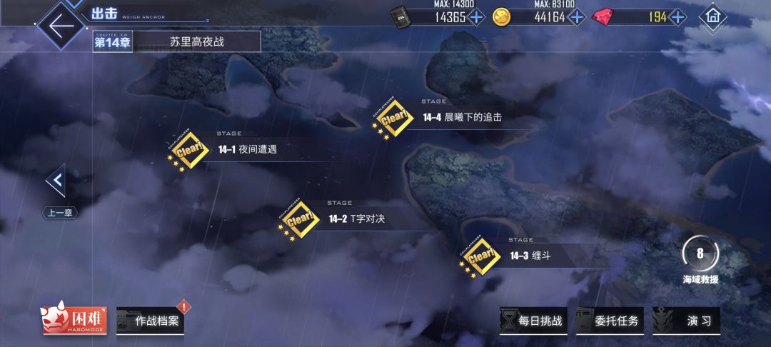 动态图片 3