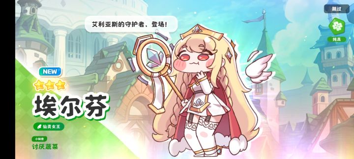 第一次玩游戏爆率这么高,本人非酋的说截图