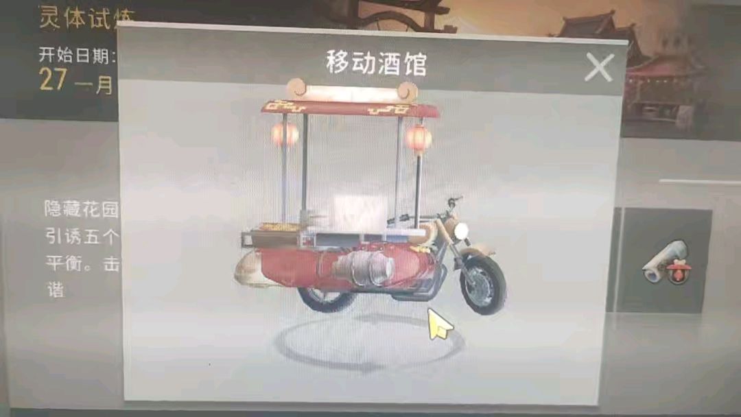 动态图片 6
