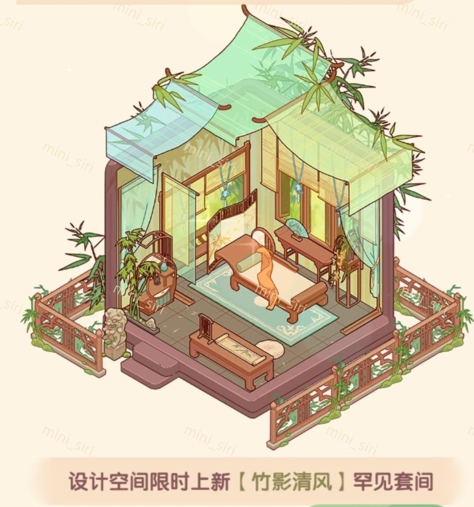 【竹影清风】返场啦[附活动任务及兑换码]截图