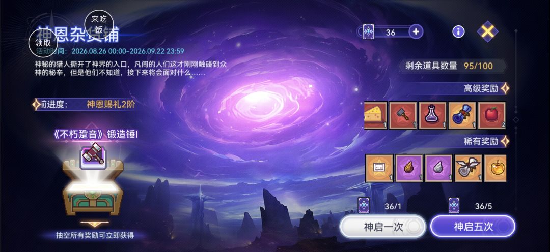 唉 1