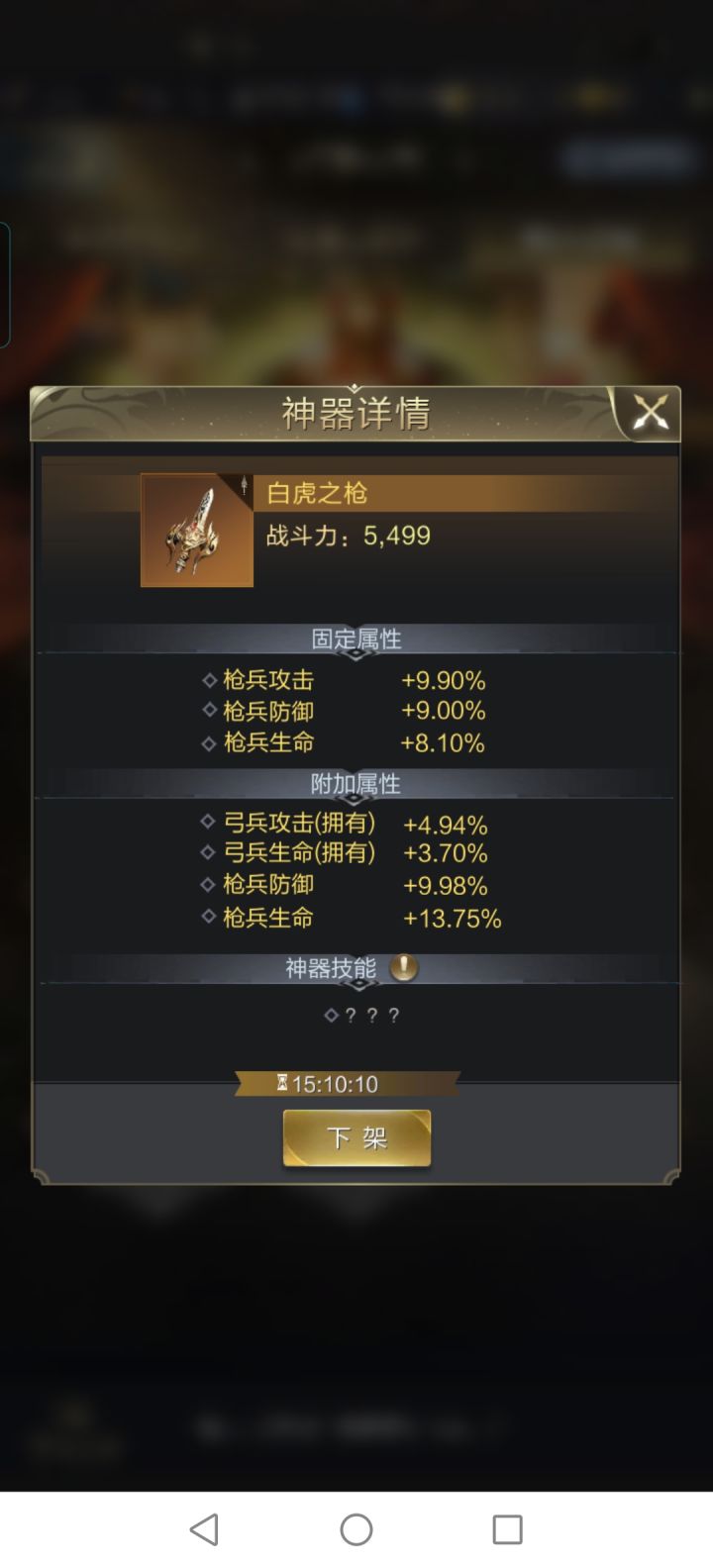神器!截图