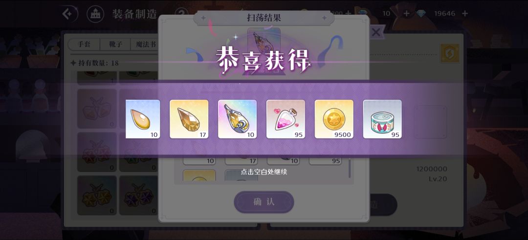 爆率别太高了 2