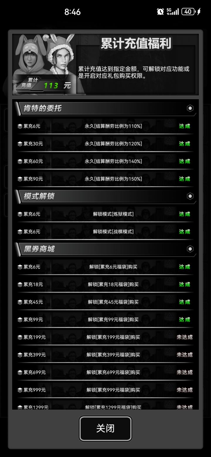 加好友,好友位满了开定制空投,加满就开。02QCER3VW6截图