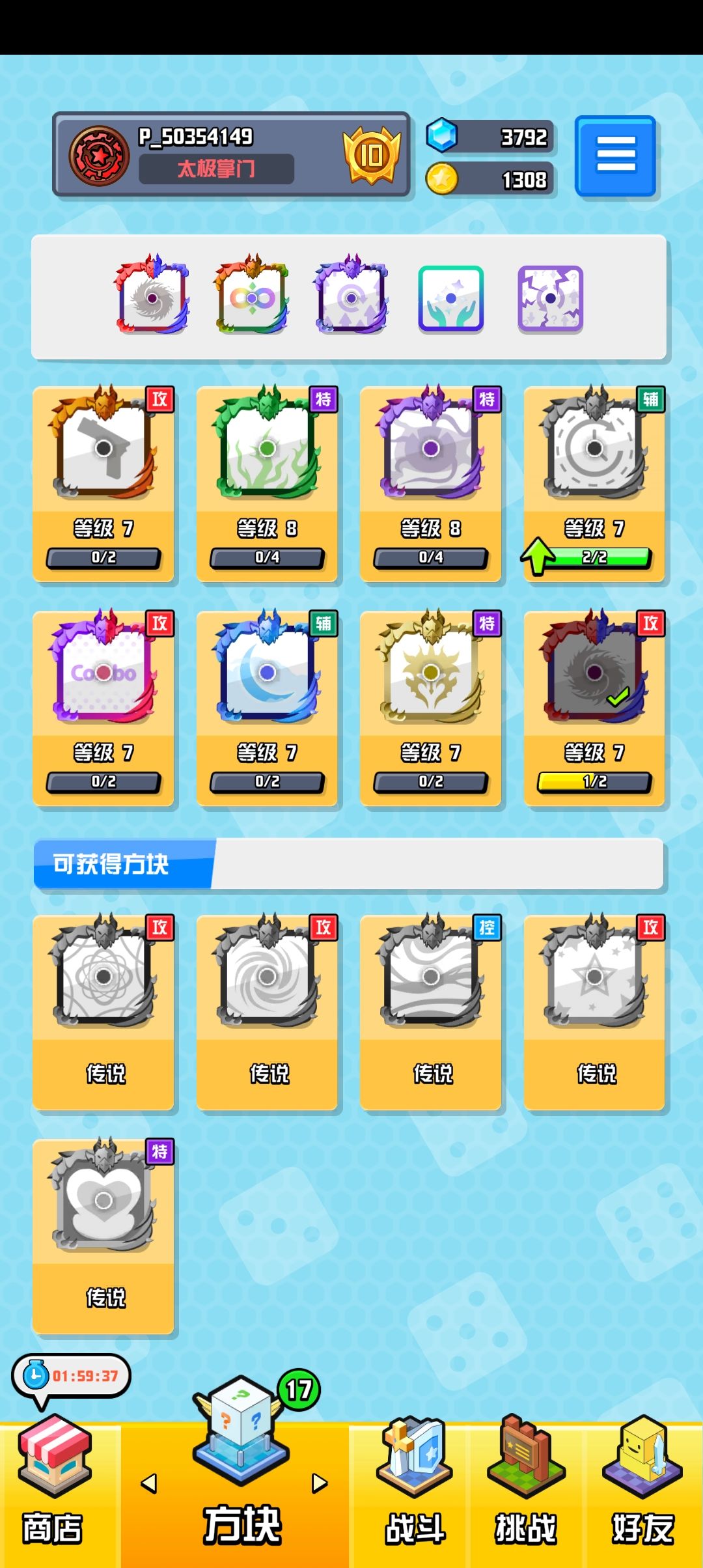 动态图片 3