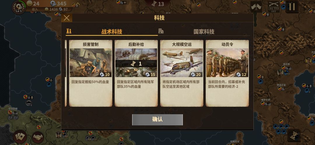 动态图片 10