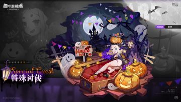 【新增皮肤】诡谈怪奇系列 特殊讨伐-帕克