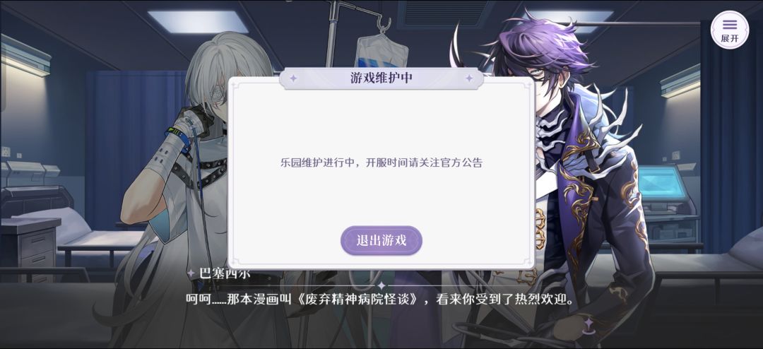 再补偿180抽吧 1