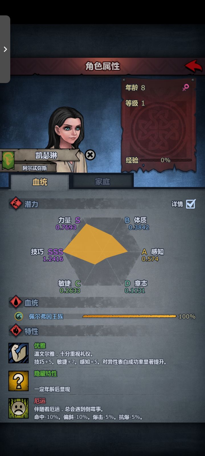 萌新第一次出这么好看的属性 ,不想练废了 ,兄弟们给个建议怎么练。截图