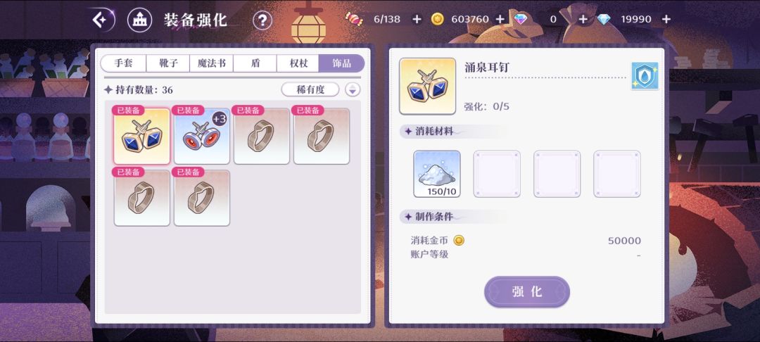 求这个任务怎么做😭 2