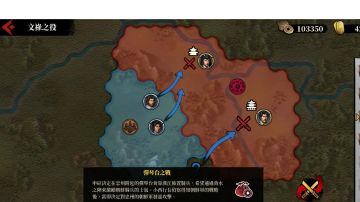 暗度陈仓：战役困难模式16-3弹琴台之战零氪无血包攻略