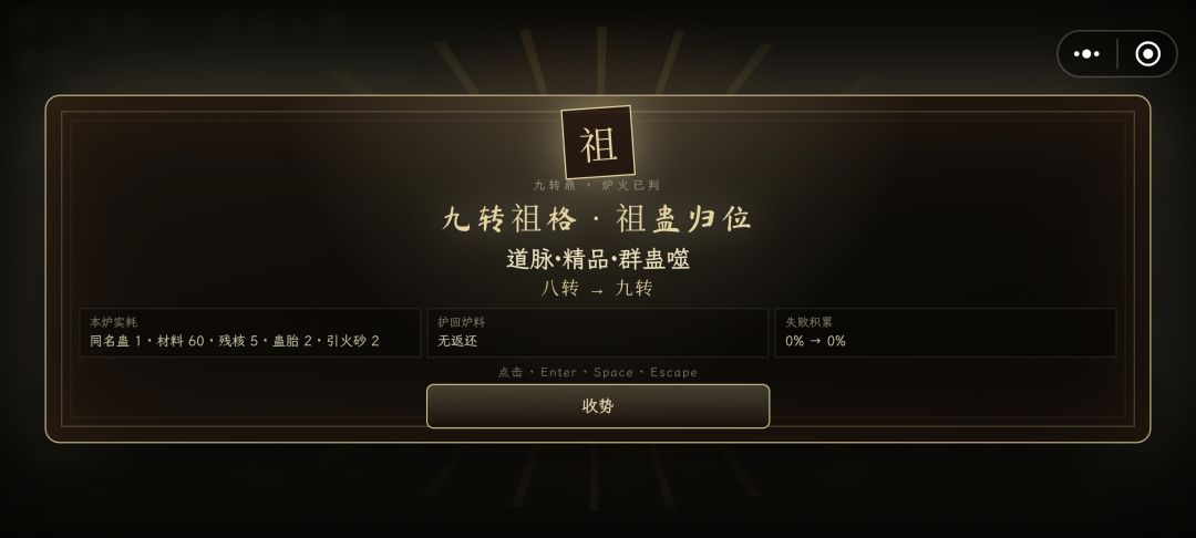 昔日三王归青冢 1