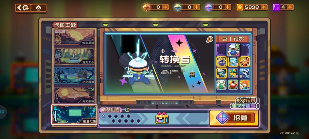 啊? 1