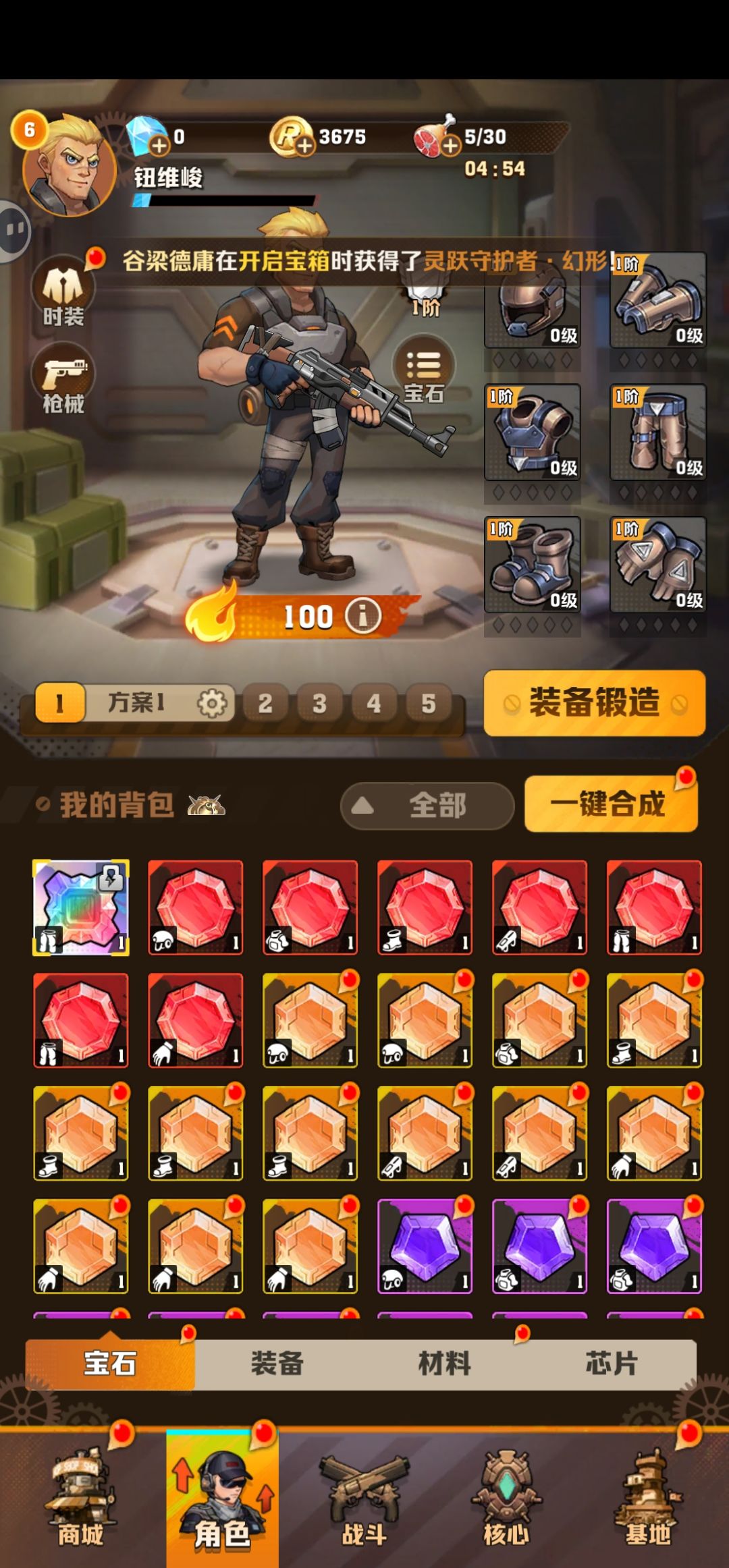 动态图片 1