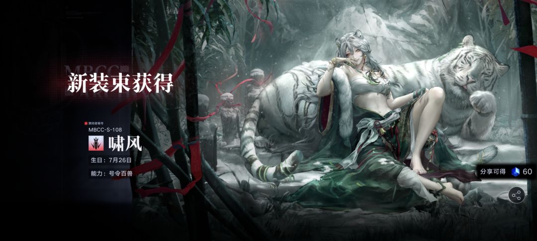 无期迷途是爱我的~ 4