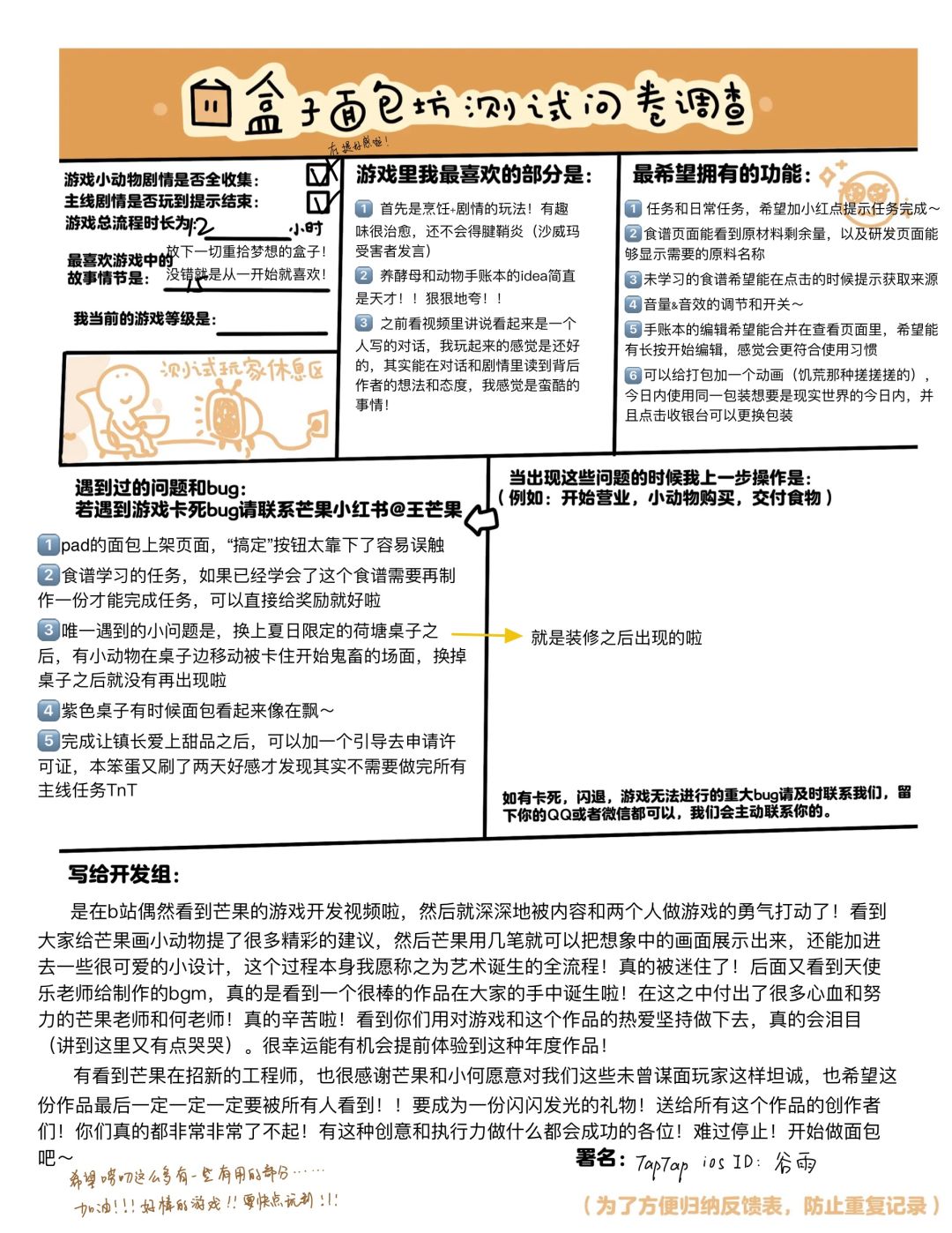 测试结束! 1