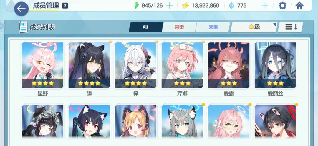BA大佬们,救救孩子吧 3