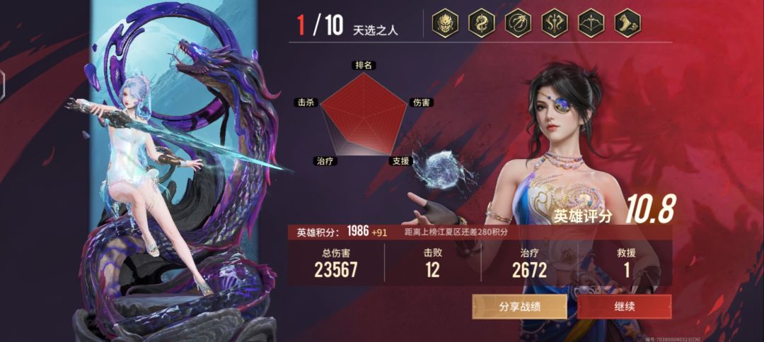 给我打爽了,过关斩将加烈火斩纯乱杀 1