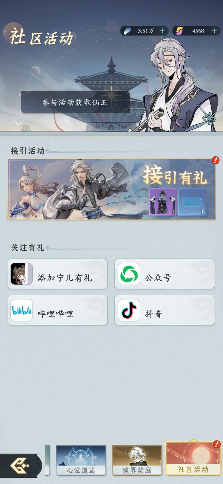 怎样才能让它不显示红点?截图