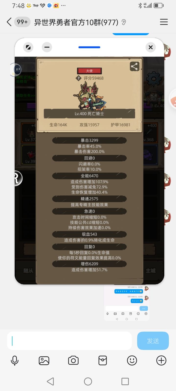 5w血DK一路过14,挑战成功,最后总结 2