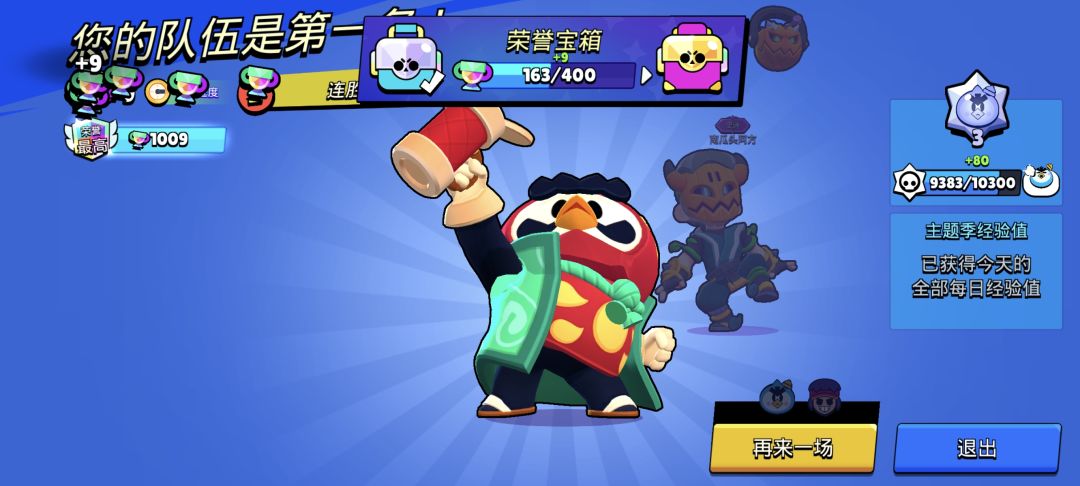 这季第十五个彩,新版减负打起来太轻松了 1