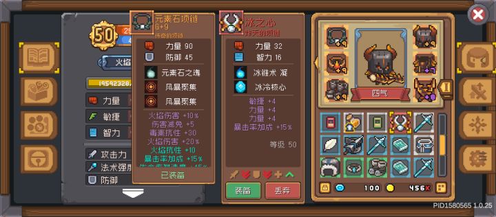 红武以出,谢谢凉屋截图