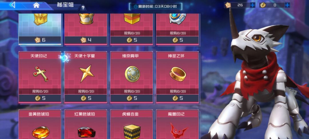 当前环境下不氪后的自由究极,(浅谈版) 2