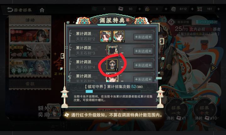 想问一下这个是摆件吗截图
