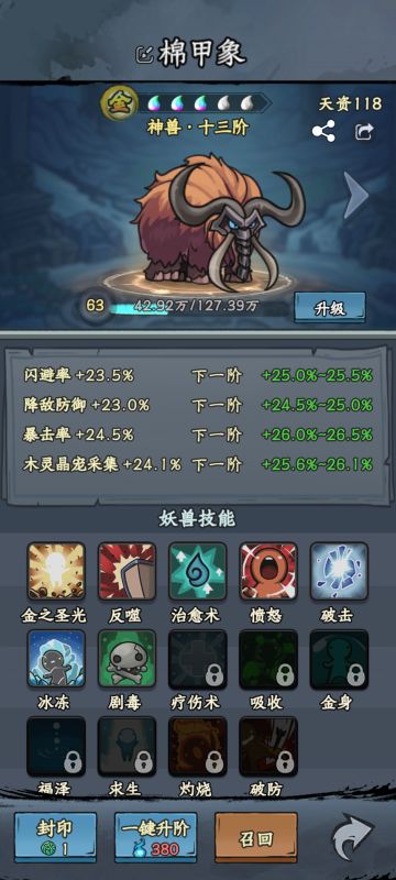 阿巴阿巴阿巴阿巴