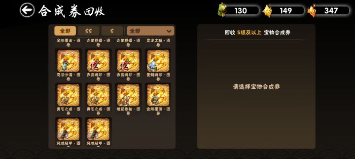 问一下能卖多少钱?三区截图