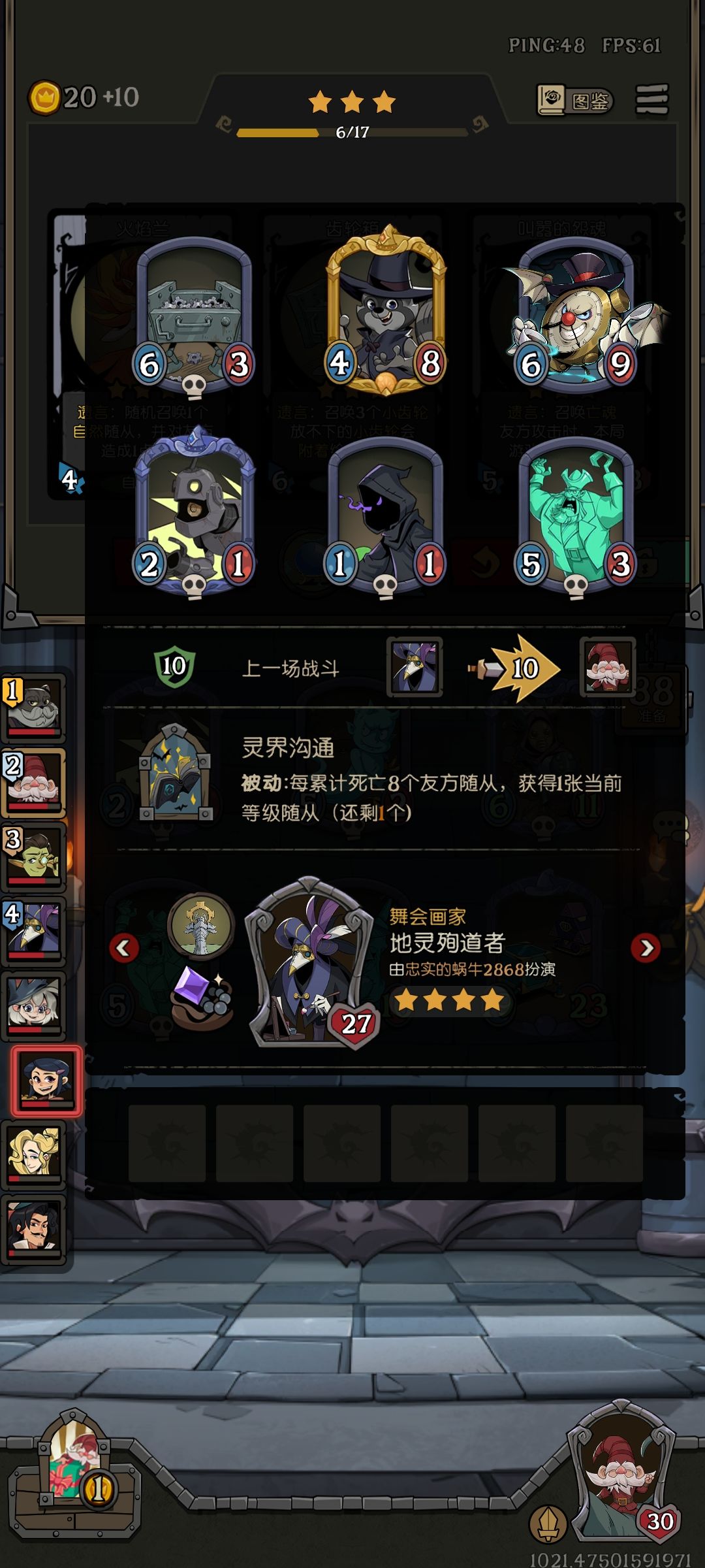 自闭了，一天掉了700分 2