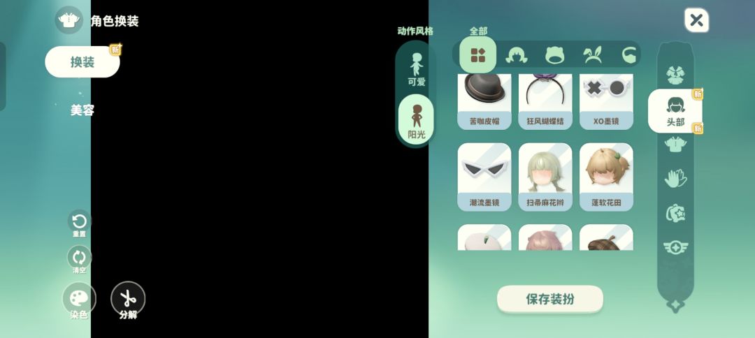 逆天bug 2
