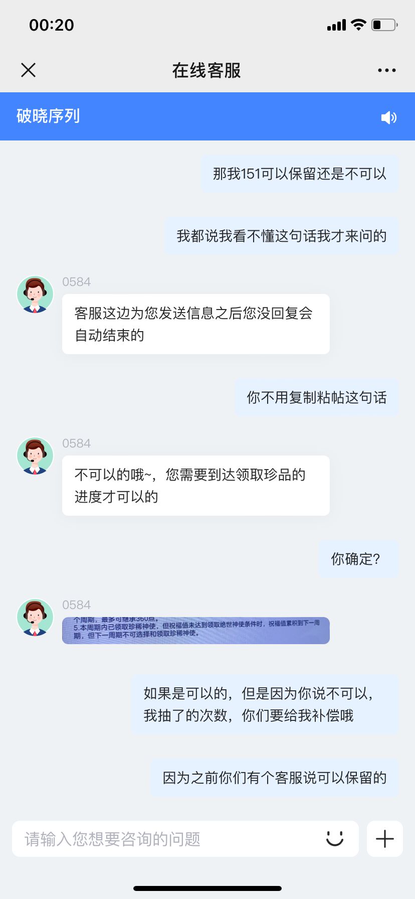 关于招募值是否可以继承的问题 2